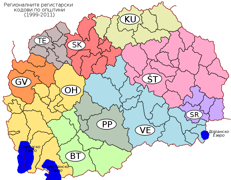 Macedón területkódok 1999-től