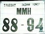 MMH/88-94