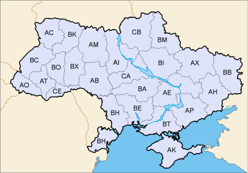 Ukrán területkódok