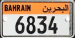 BAHRAIN/6834