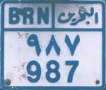 BRN/987
