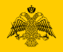 Athosz-hegy zászlaja
