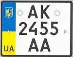 AK 2455 AA
